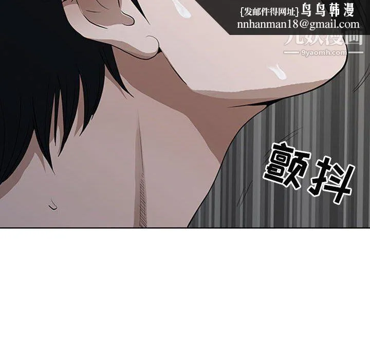 我老公是双胞胎 - 第6话 - page 72