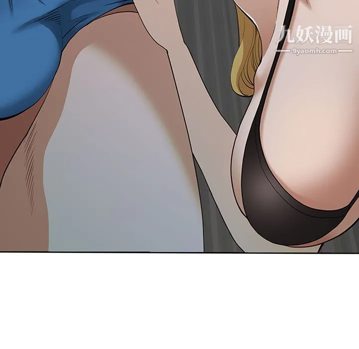 我老公是双胞胎 - 第6话 - page 77