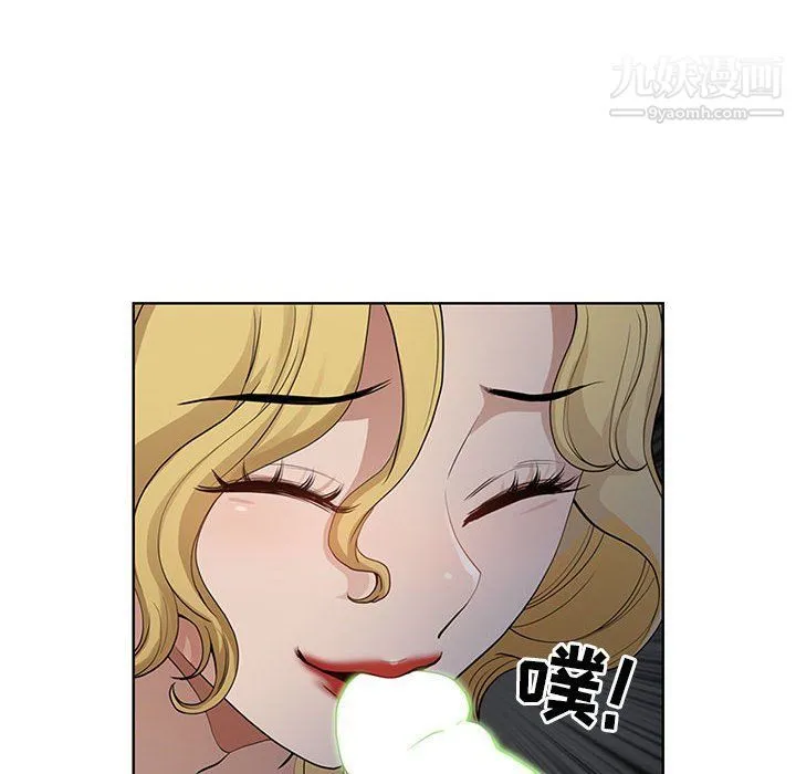 我老公是双胞胎 - 第6话 - page 84