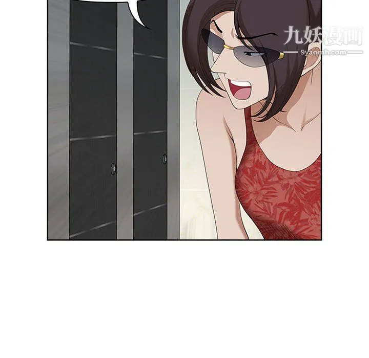 我老公是双胞胎 - 第6话 - page 92