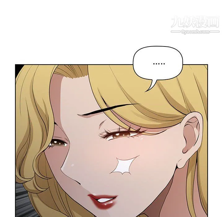 我老公是双胞胎 - 第6话 - page 94