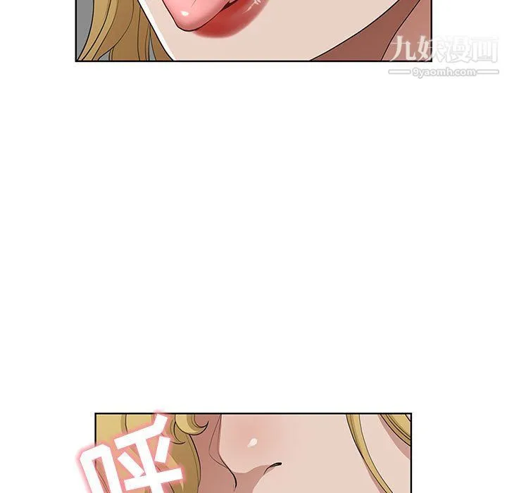 我老公是双胞胎 - 第6话 - page 103