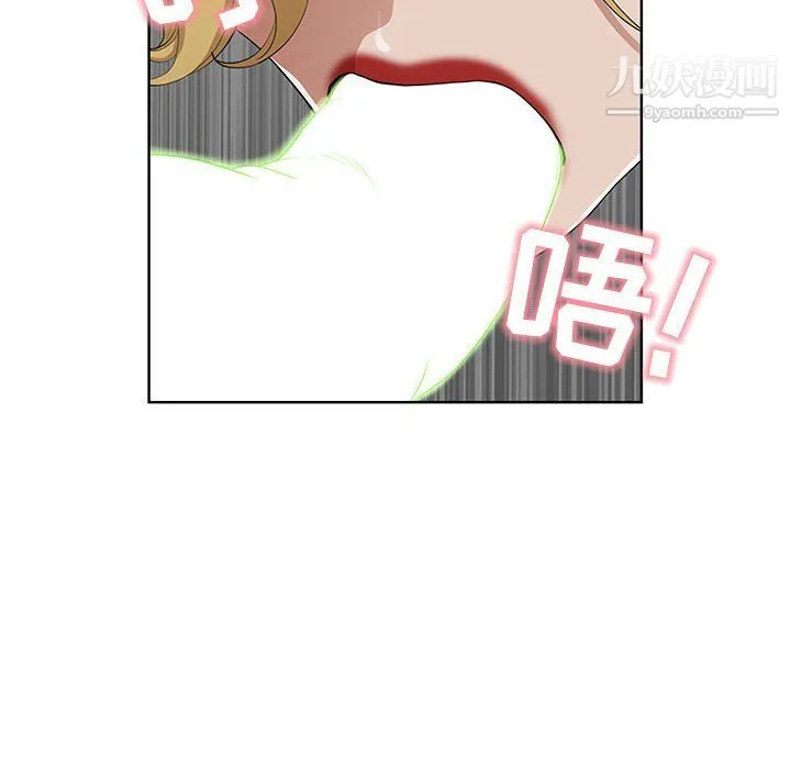 我老公是双胞胎 - 第6话 - page 104