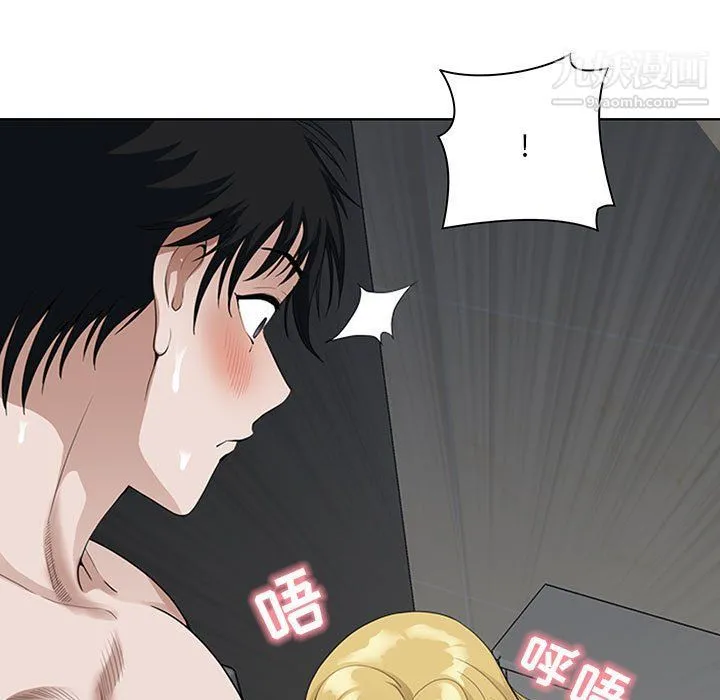 我老公是双胞胎 - 第6话 - page 105
