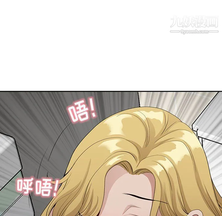 我老公是双胞胎 - 第6话 - page 107