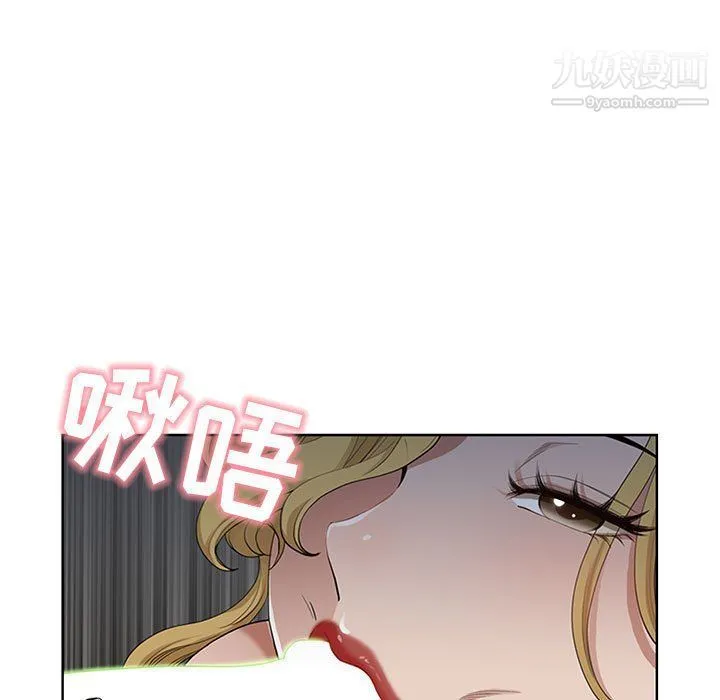 我老公是双胞胎 - 第6话 - page 109