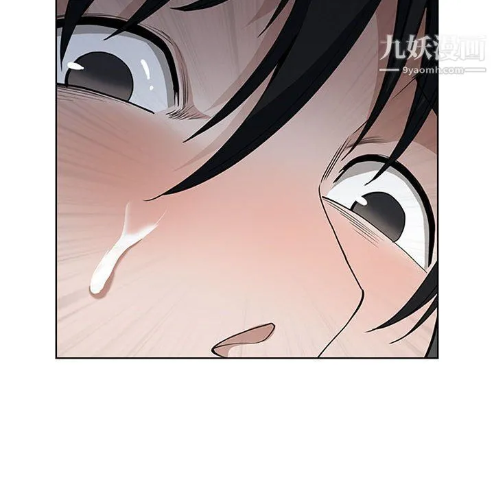 我老公是双胞胎 - 第6话 - page 112