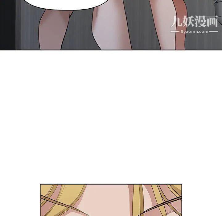我老公是双胞胎 - 第6话 - page 117