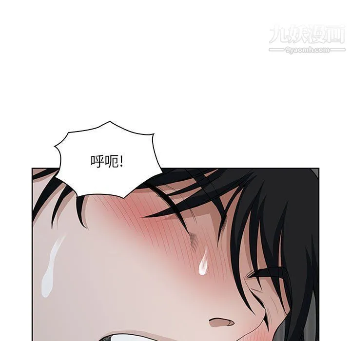 我老公是双胞胎 - 第6话 - page 119