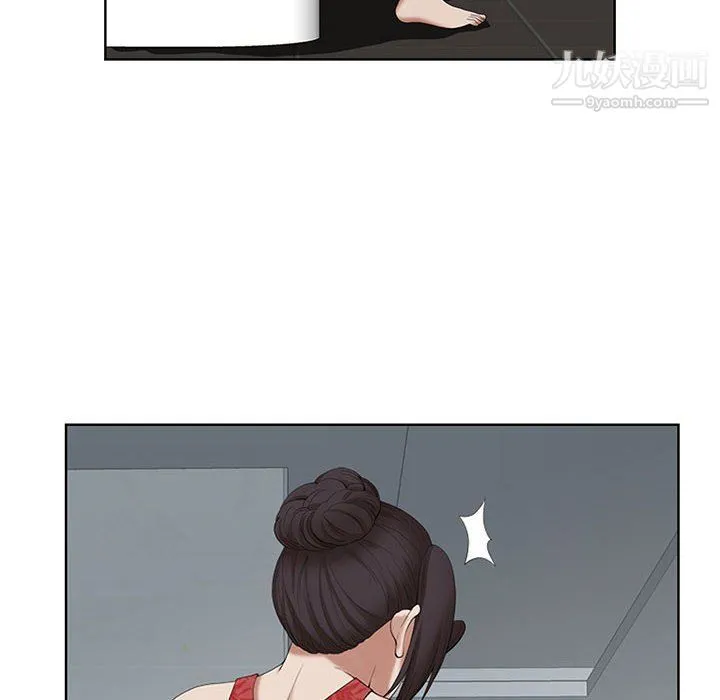 我老公是双胞胎 - 第6话 - page 122