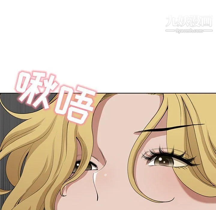 我老公是双胞胎 - 第6话 - page 124
