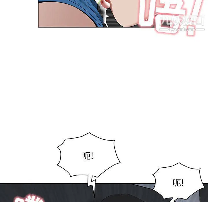 我老公是双胞胎 - 第6话 - page 129