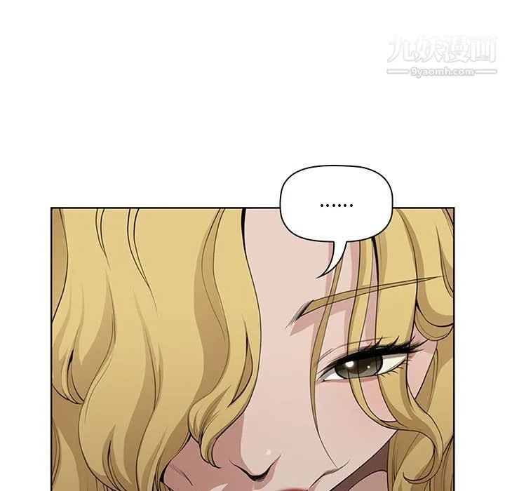 我老公是双胞胎 - 第6话 - page 135
