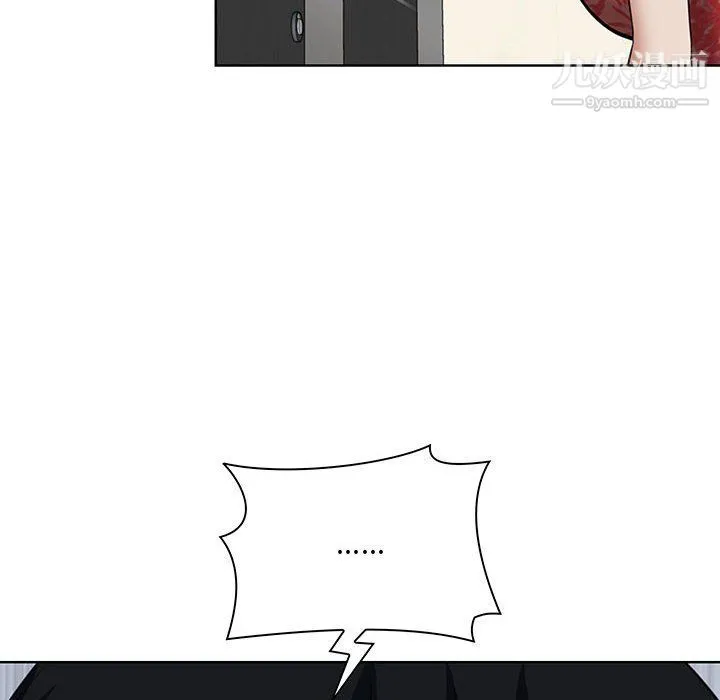 我老公是双胞胎 - 第6话 - page 138