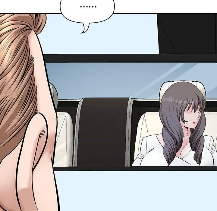 我老公是双胞胎 - 第40话 - page 45