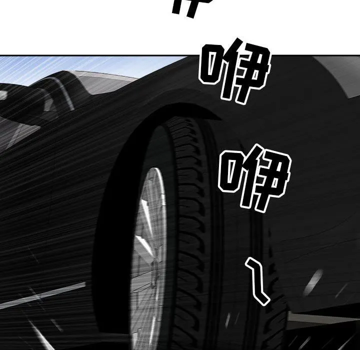 我老公是双胞胎 - 第40话 - page 56