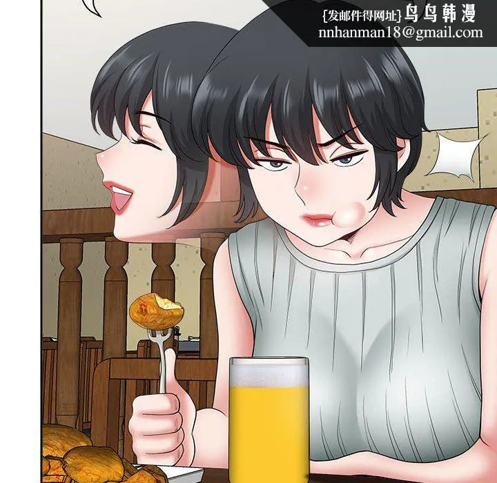 我老公是双胞胎 - 第40话 - page 77