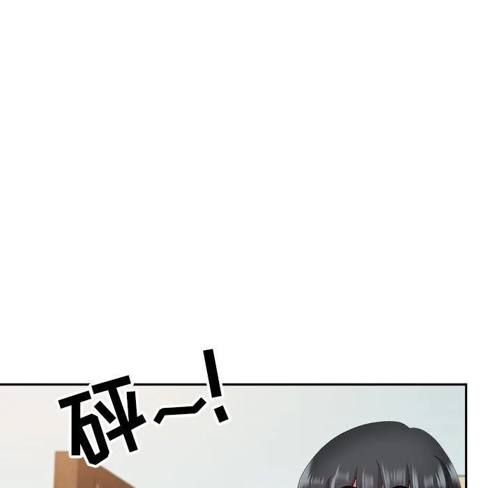 我老公是双胞胎 - 第40话 - page 80