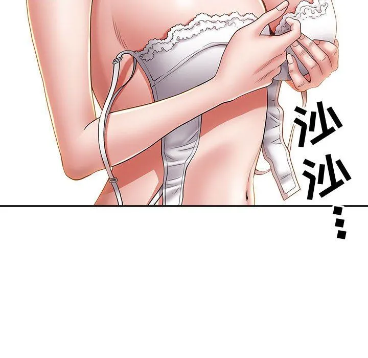 我老公是双胞胎 - 第40话 - page 115