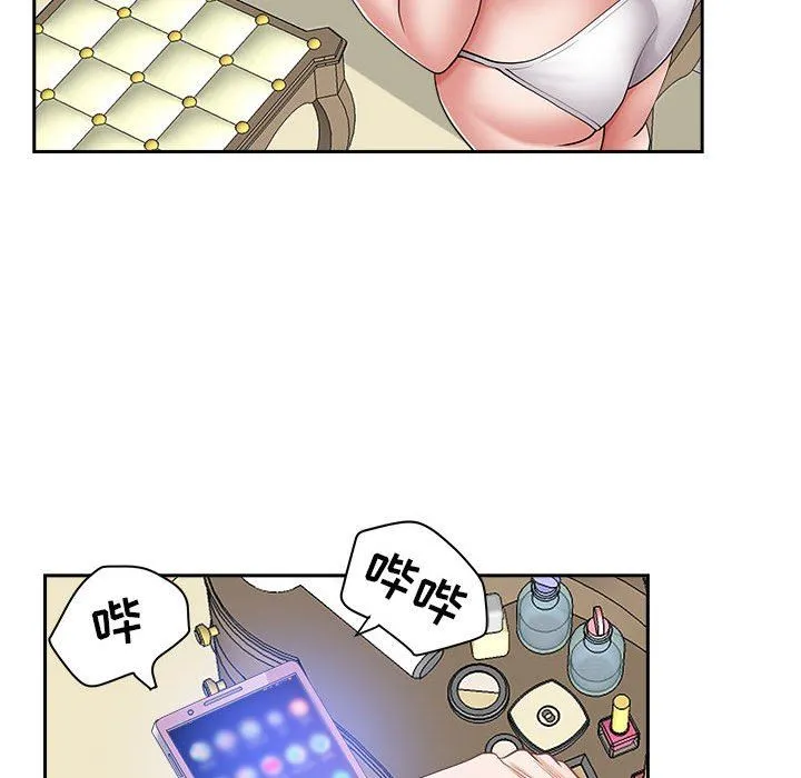 我老公是双胞胎 - 第40话 - page 124