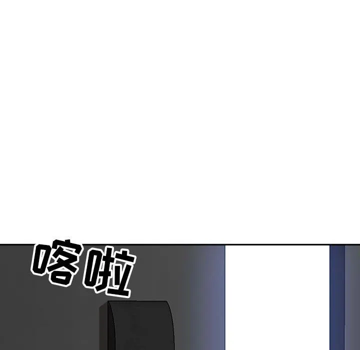 我老公是双胞胎 - 第40话 - page 140
