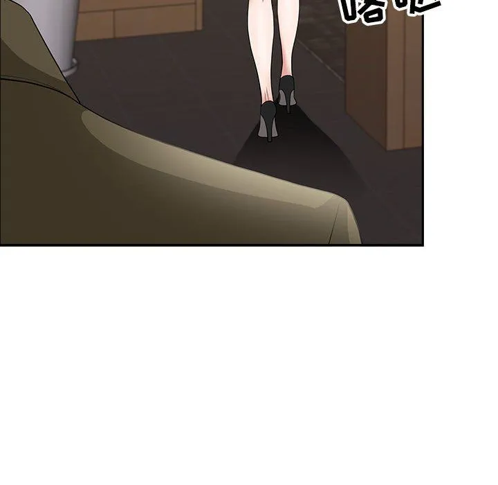 我老公是双胞胎 - 第20话 - page 14