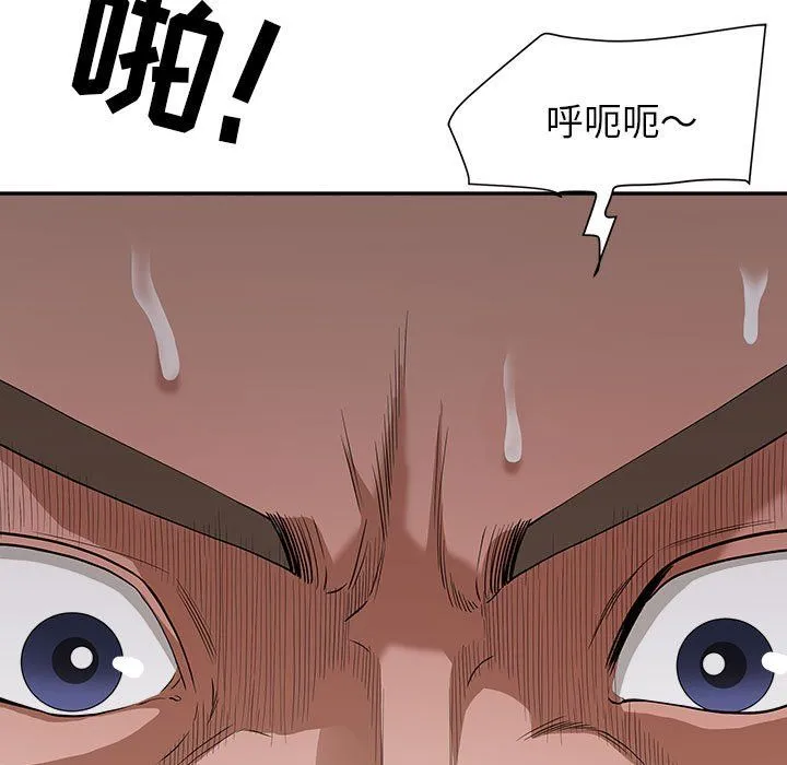 我老公是双胞胎 - 第25话 - page 9