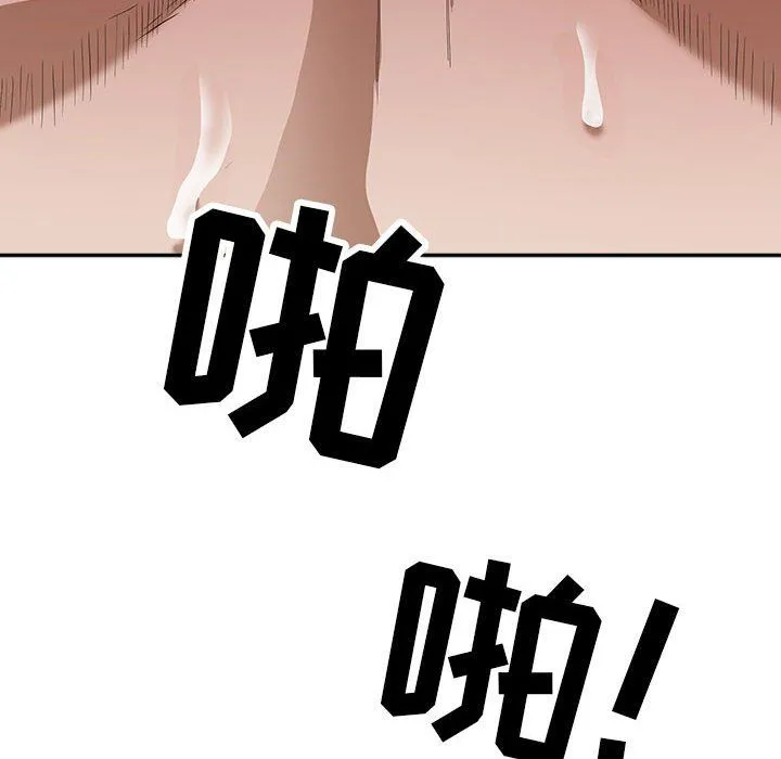 我老公是双胞胎 - 第25话 - page 10