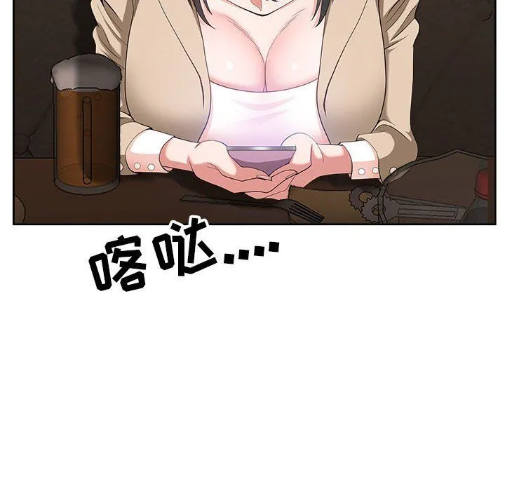 我老公是双胞胎 - 第25话 - page 18