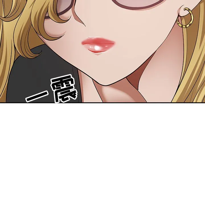 我老公是双胞胎 - 第25话 - page 40