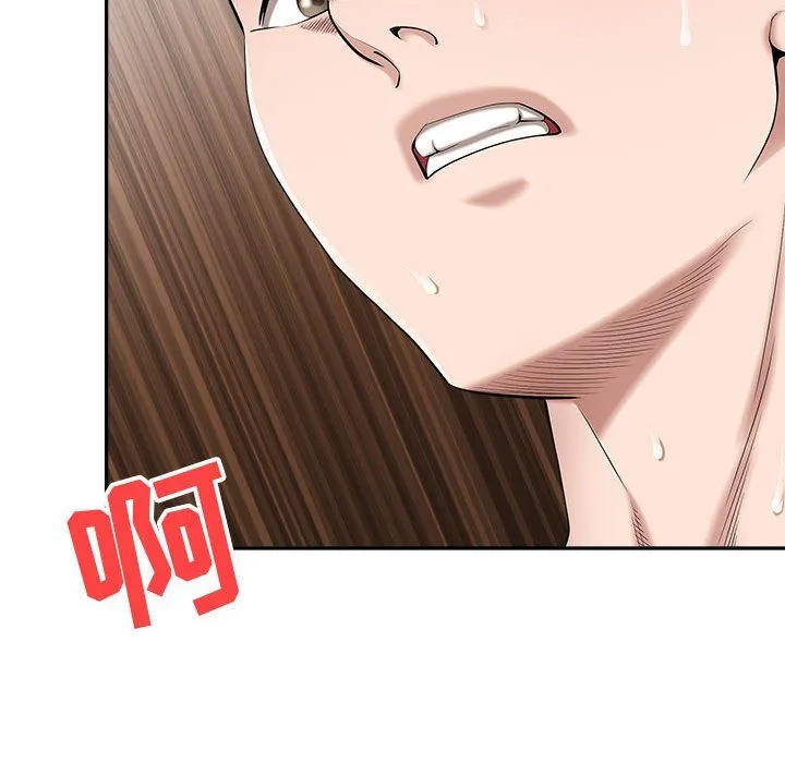 我老公是双胞胎 - 第25话 - page 54