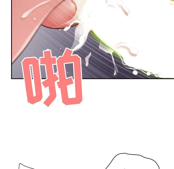 我老公是双胞胎 - 第25话 - page 56