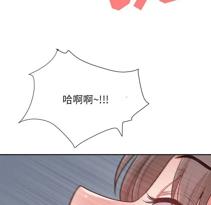 我老公是双胞胎 - 第25话 - page 64