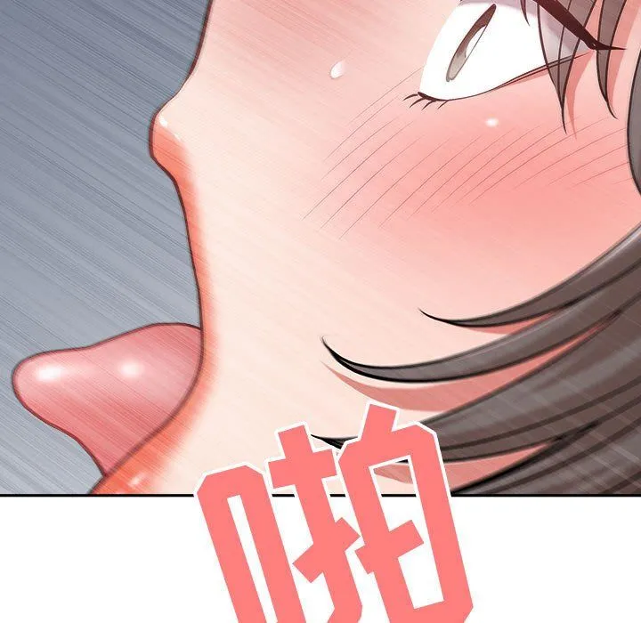 我老公是双胞胎 - 第25话 - page 65