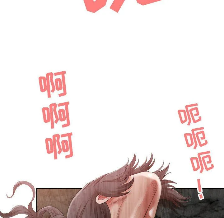 我老公是双胞胎 - 第25话 - page 66