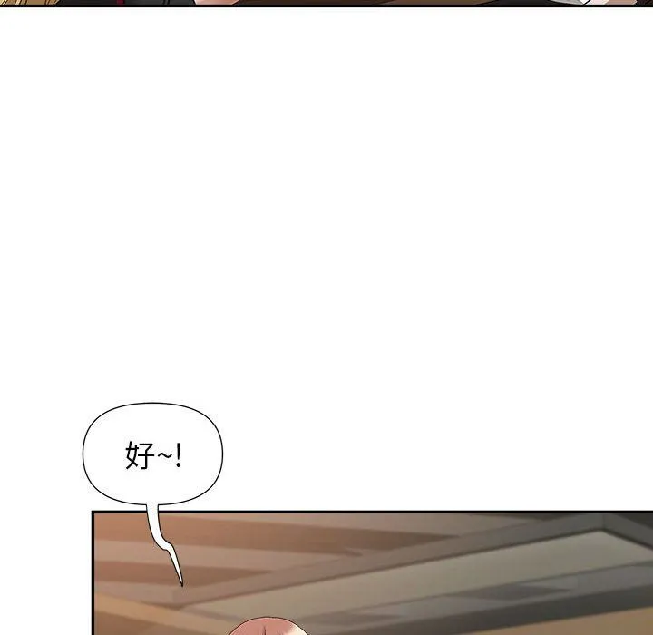 我老公是双胞胎 - 第25话 - page 83