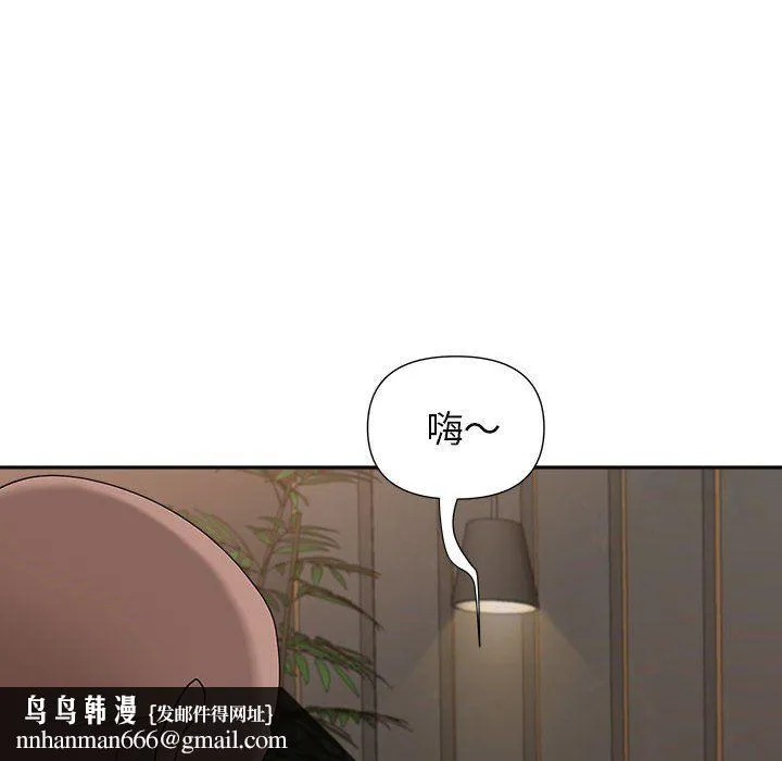 我老公是双胞胎 - 第25话 - page 85