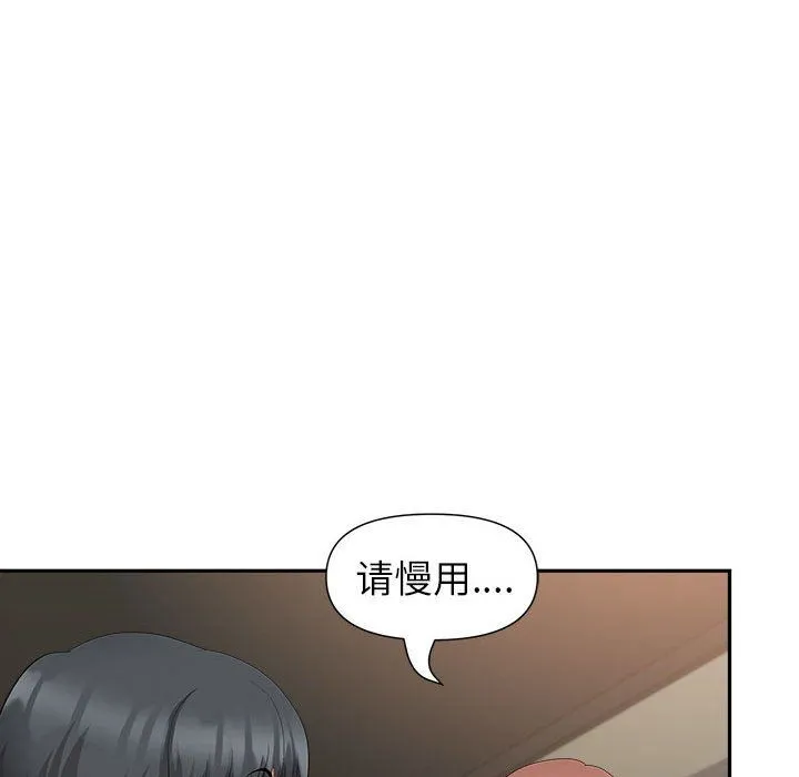 我老公是双胞胎 - 第25话 - page 93