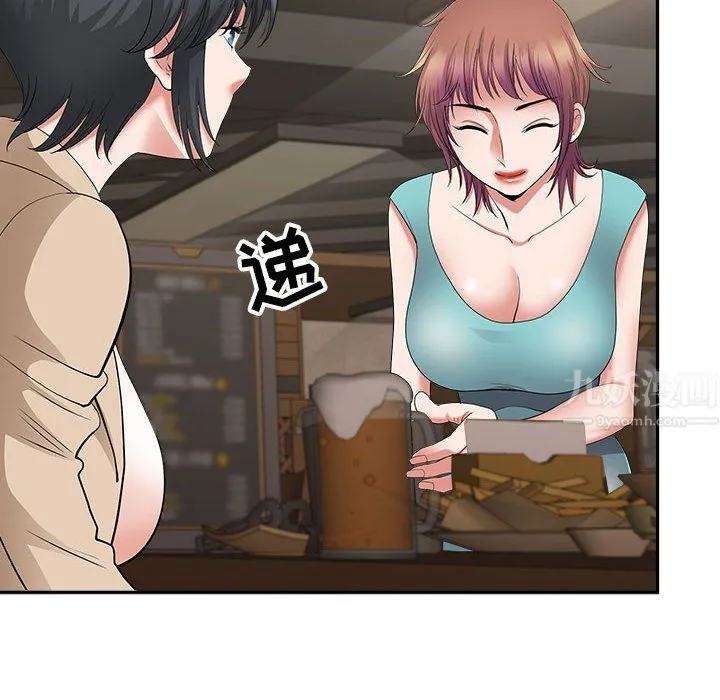 我老公是双胞胎 - 第25话 - page 94