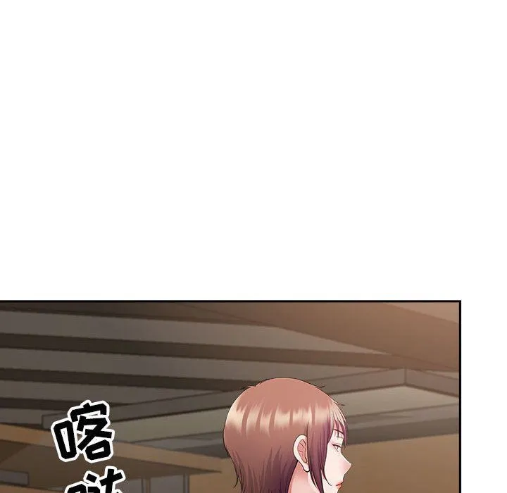 我老公是双胞胎 - 第25话 - page 99