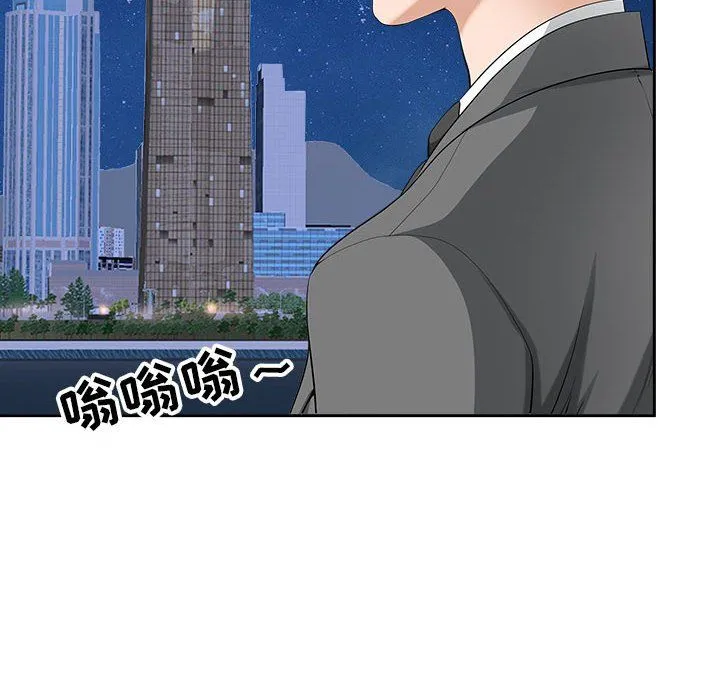 我老公是双胞胎 - 第25话 - page 115