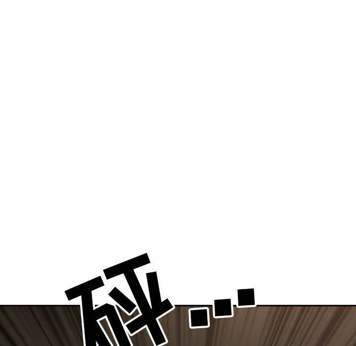 我老公是双胞胎 - 第25话 - page 124