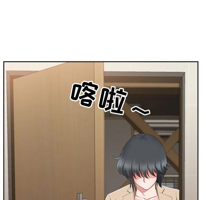 我老公是双胞胎 - 第25话 - page 144