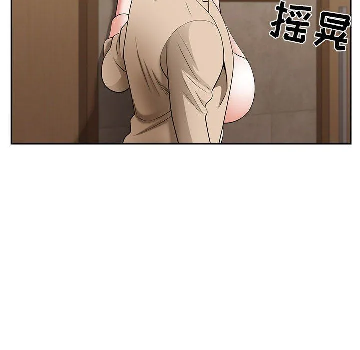 我老公是双胞胎 - 第25话 - page 158