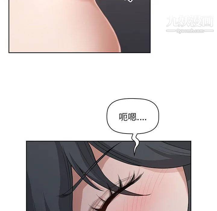 我老公是双胞胎 - 第10话 - page 28