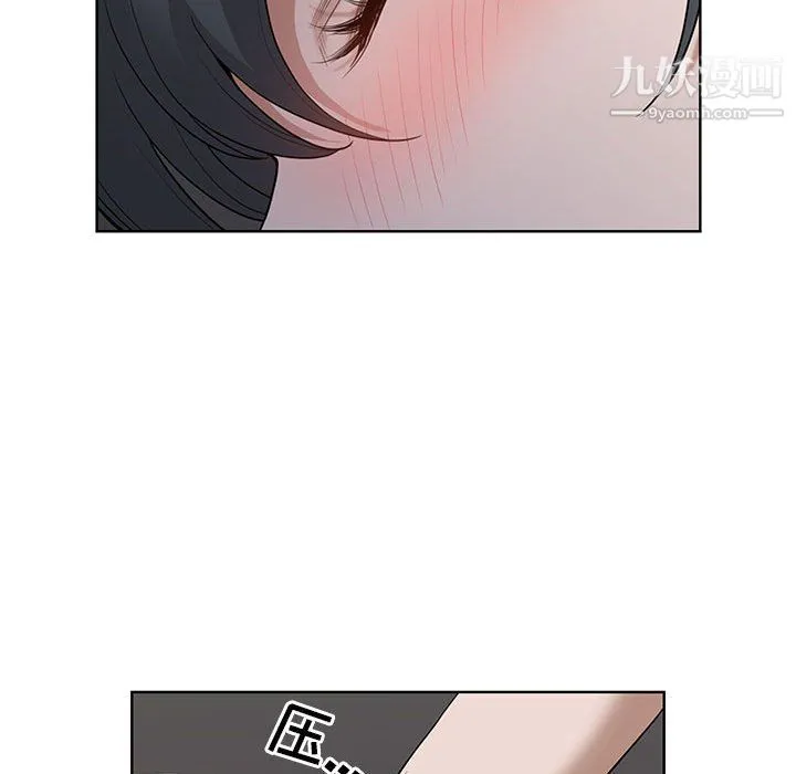我老公是双胞胎 - 第10话 - page 29