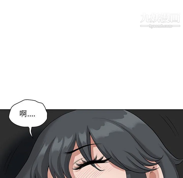 我老公是双胞胎 - 第10话 - page 35