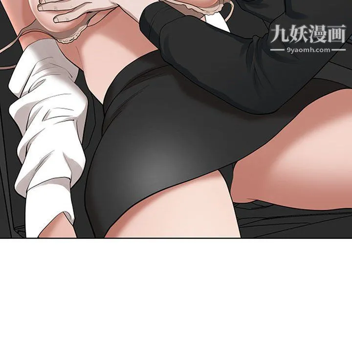 我老公是双胞胎 - 第10话 - page 44