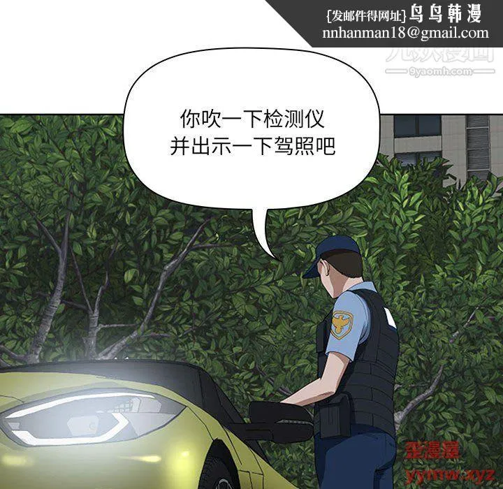 我老公是双胞胎 - 第10话 - page 64