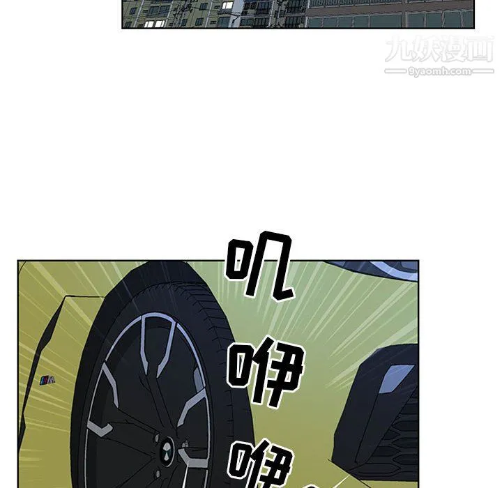 我老公是双胞胎 - 第10话 - page 69
